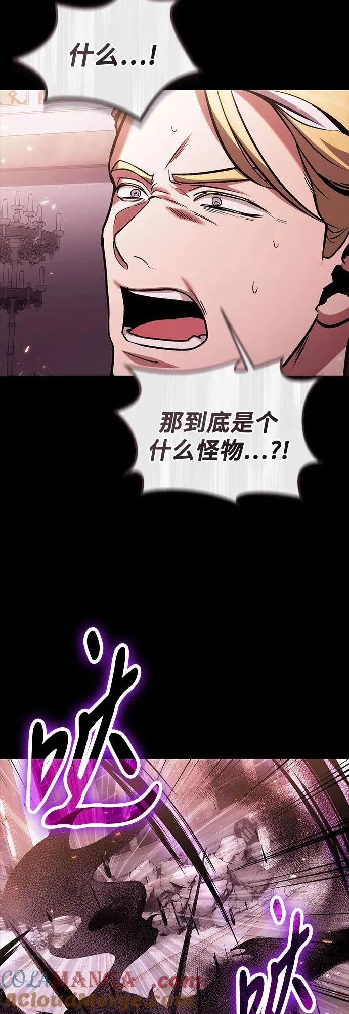 第98话 第22页