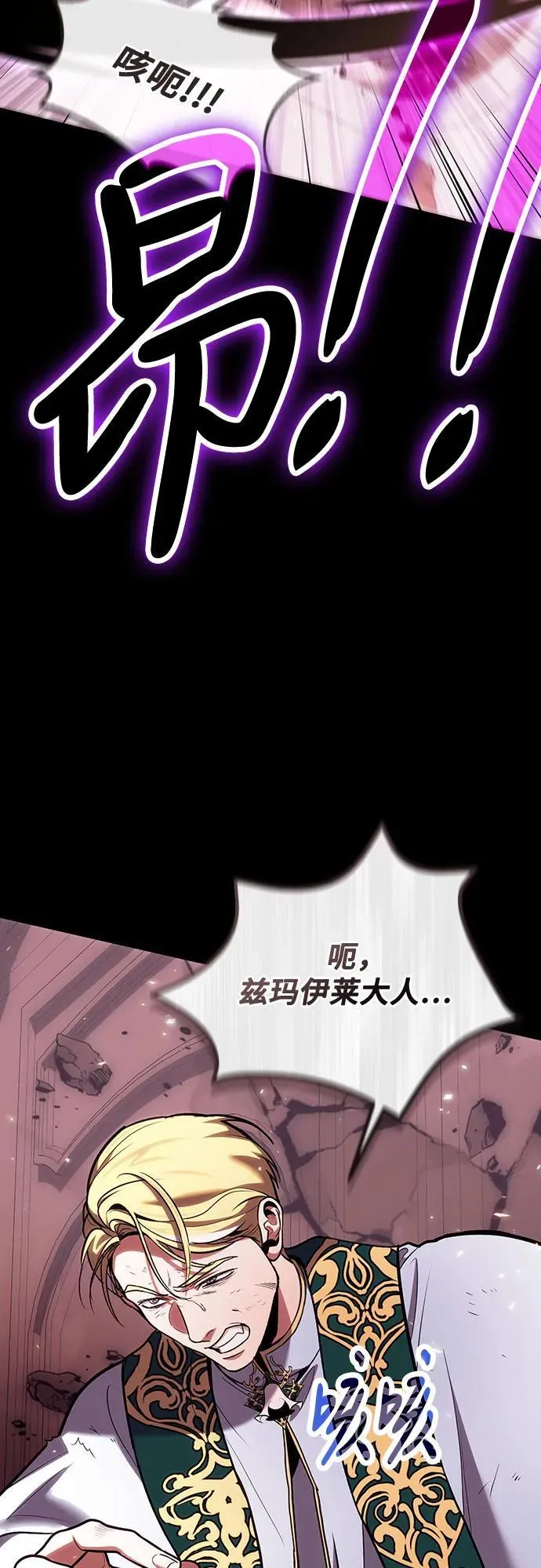 第98话 第26页