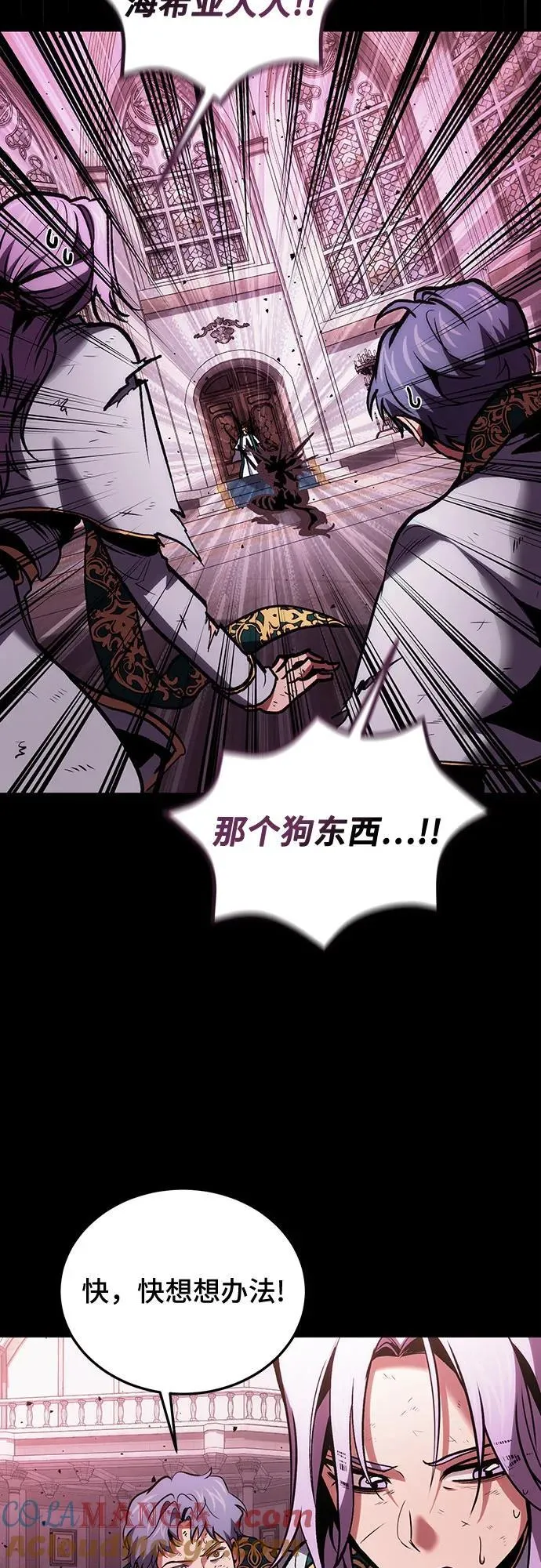 第98话 第37页