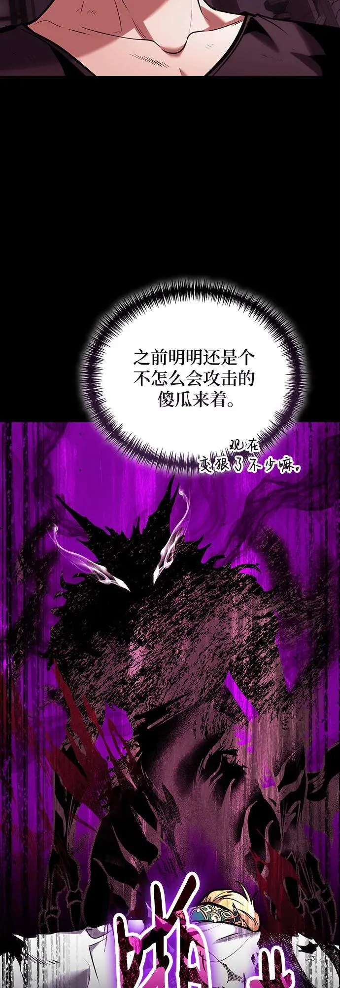 第98话 第39页