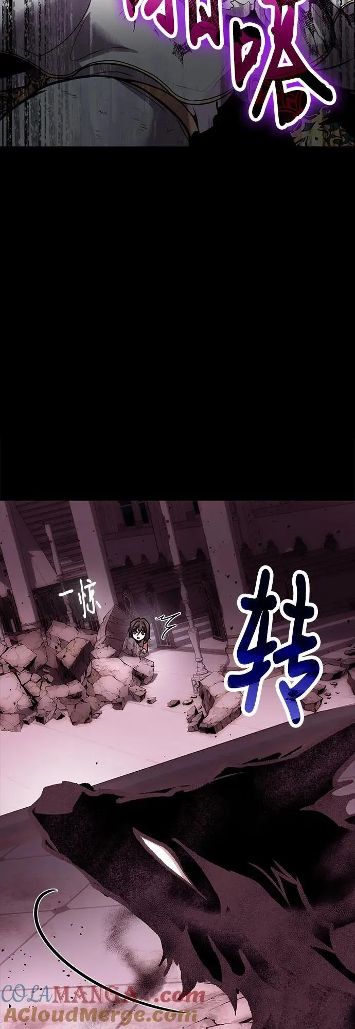 第98话 第40页