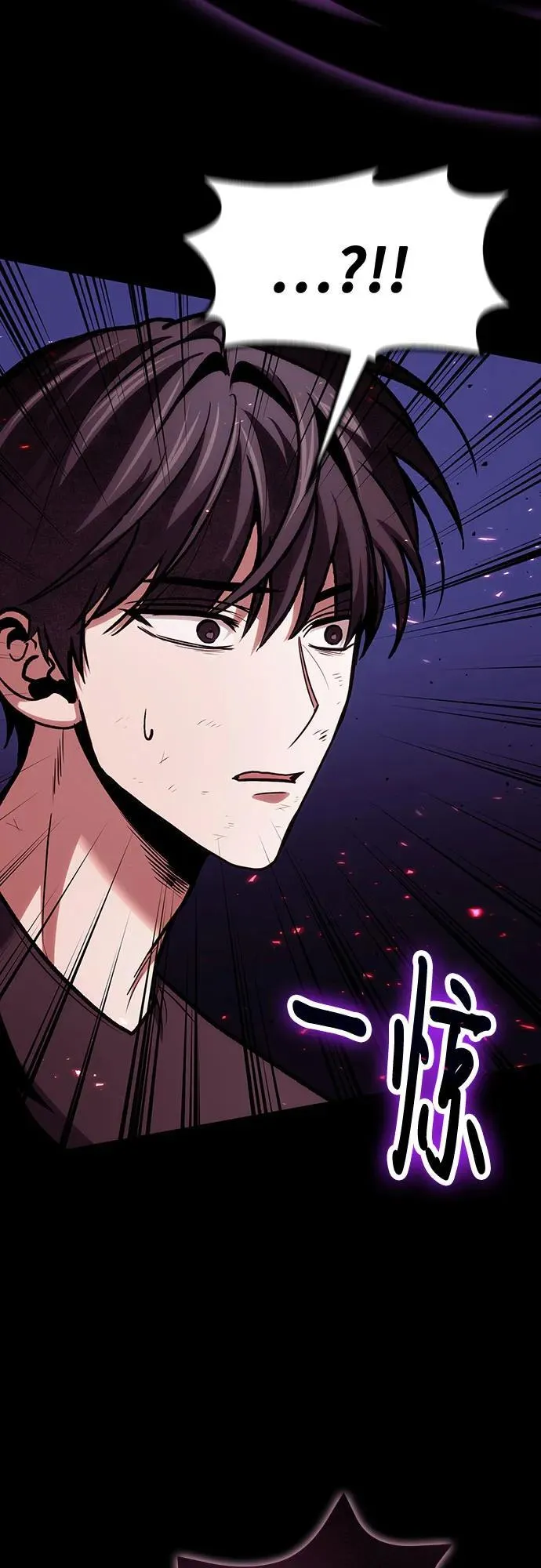 第98话 第45页