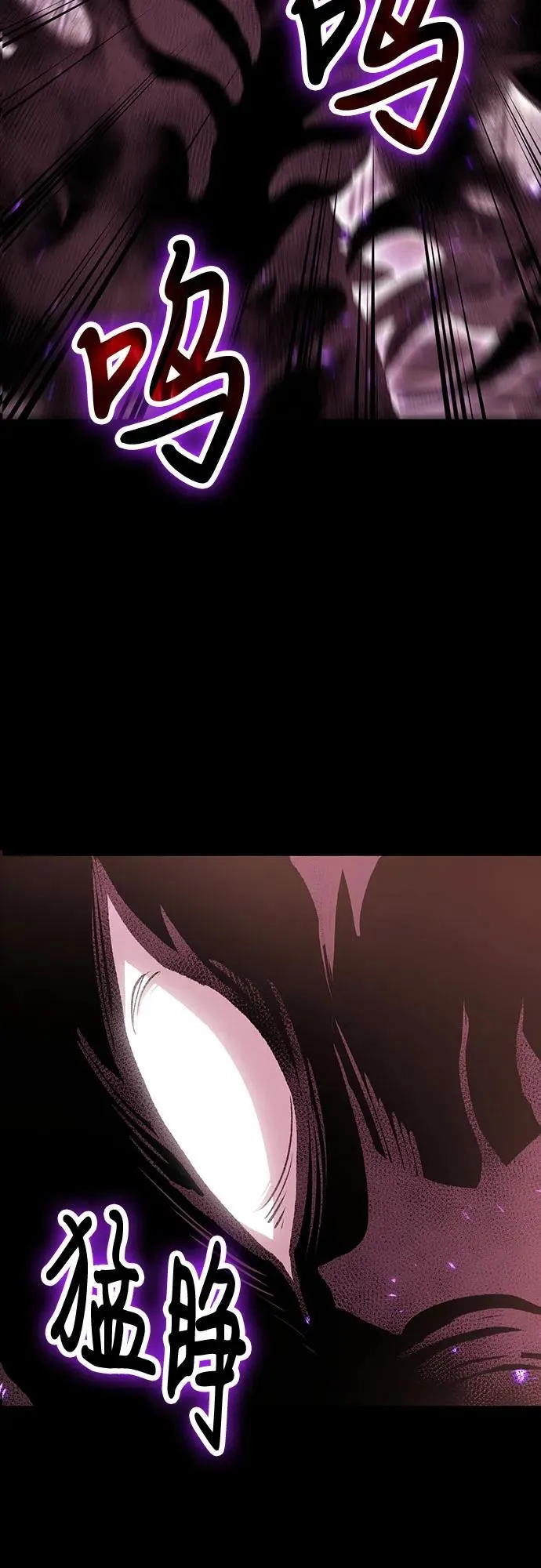 第98话 第50页