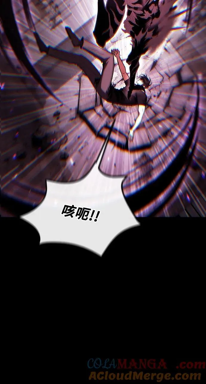 第98话 第52页