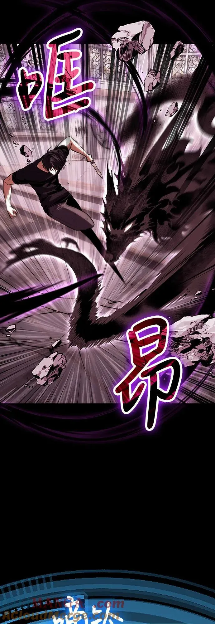 第98话 第61页
