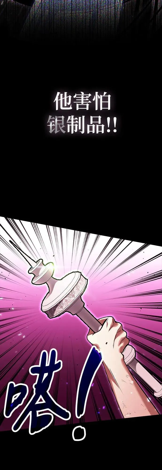 第98话 第66页