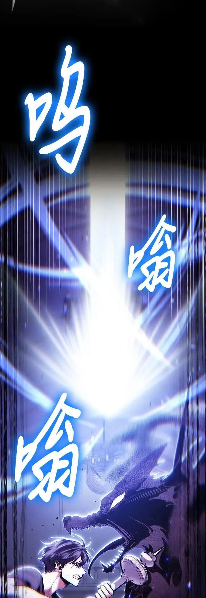 第98话 第69页