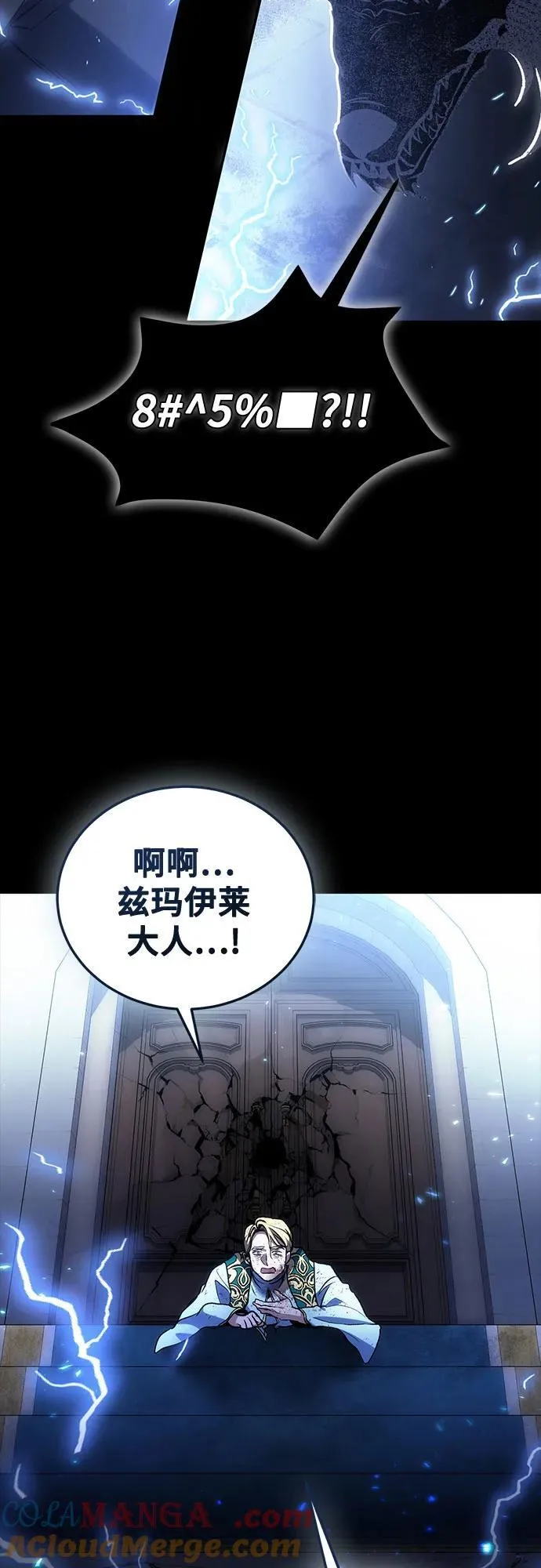 第98话 第73页