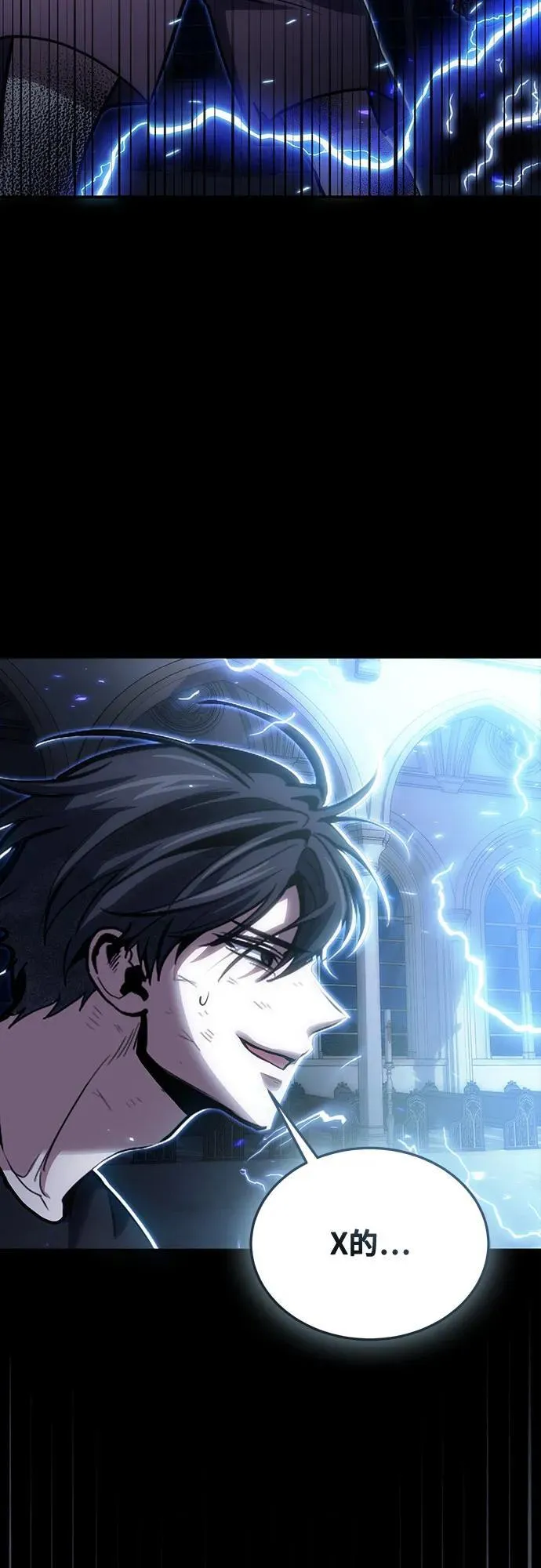 第98话 第77页