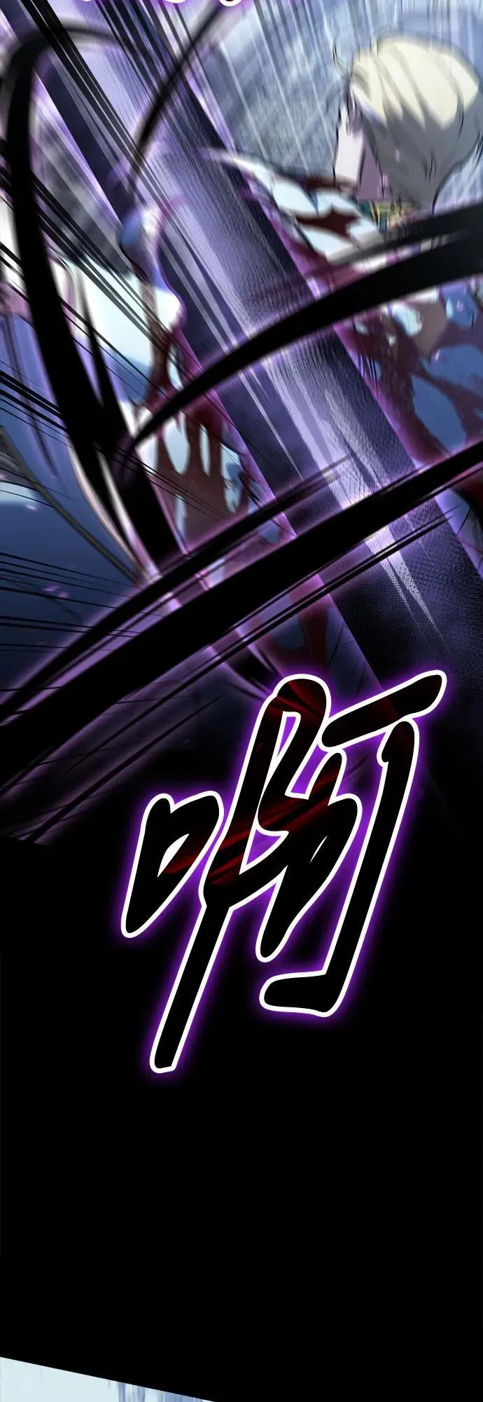 第99话 第8页