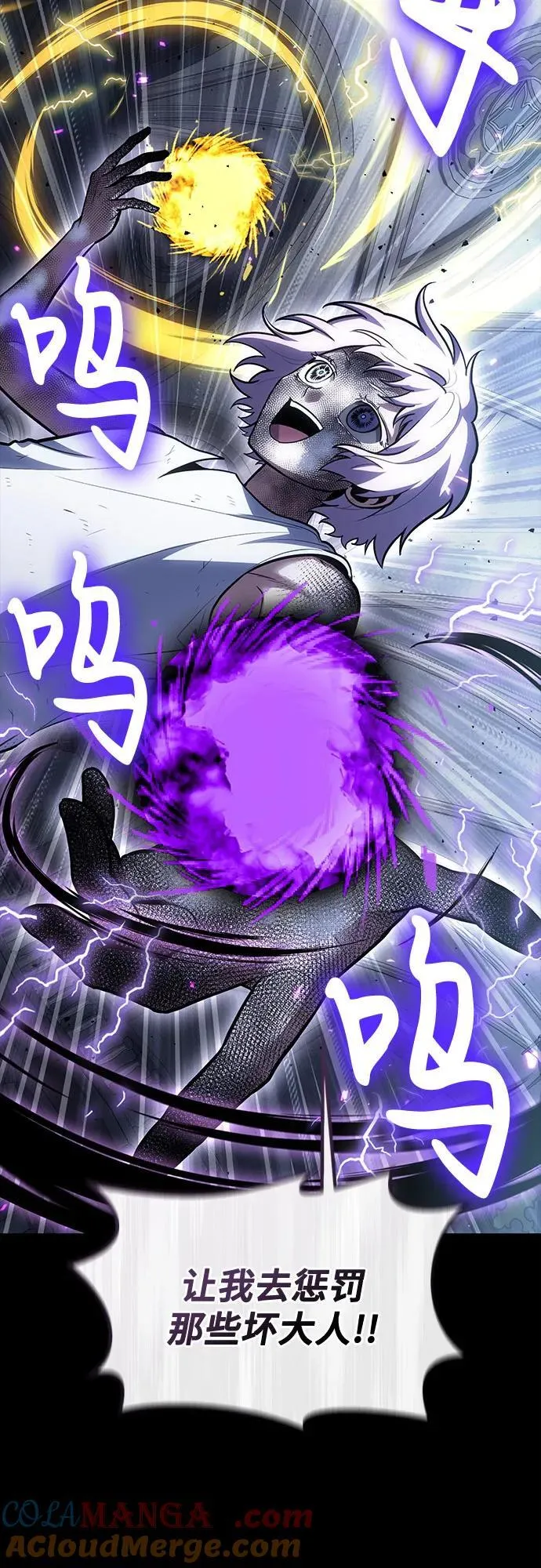 第99话 第10页