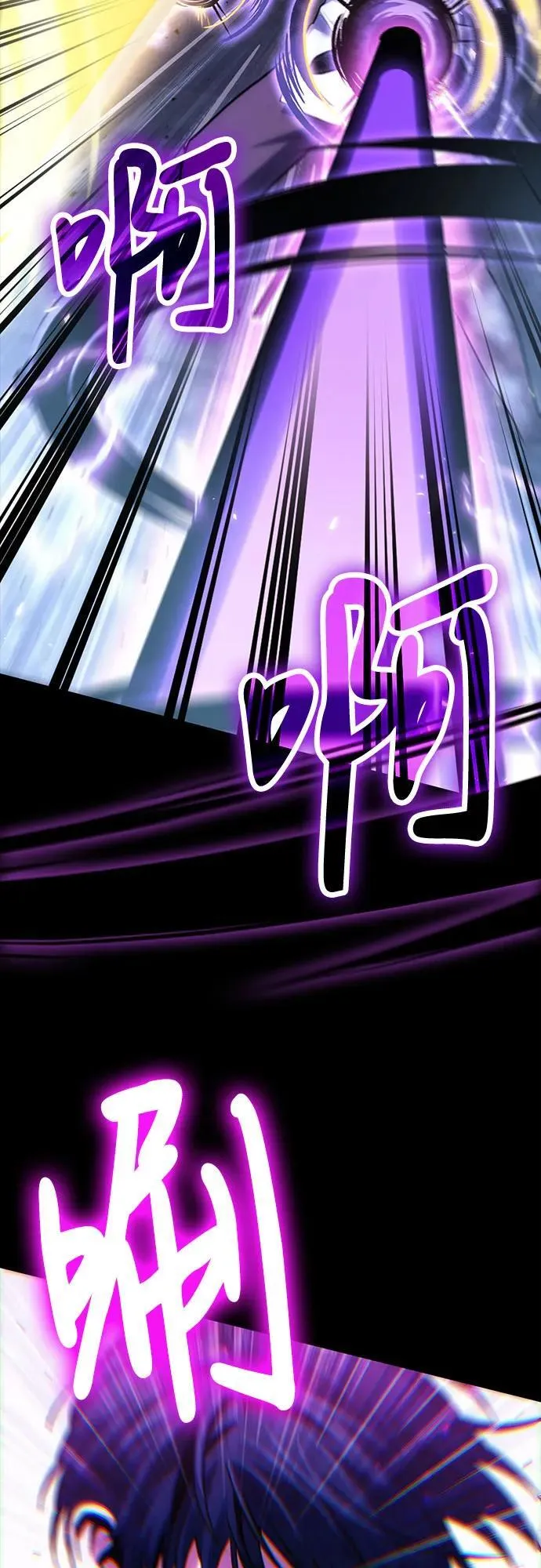 第99话 第15页