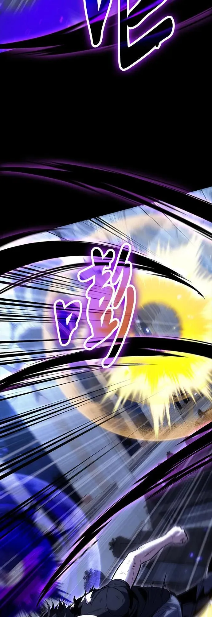 第99话 第20页