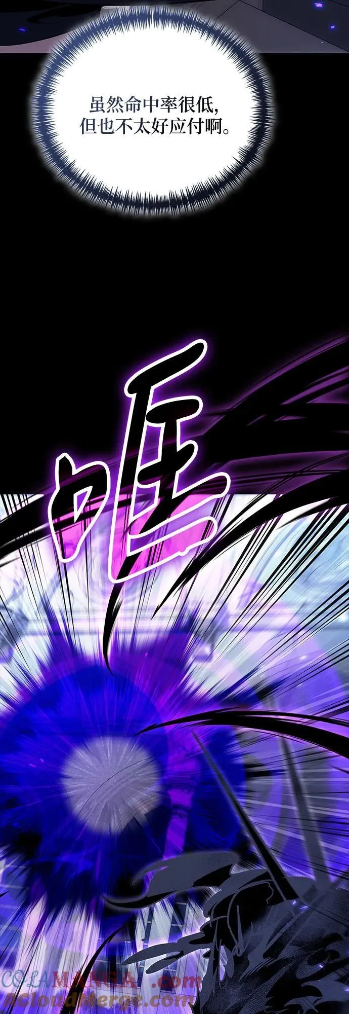 第99话 第22页