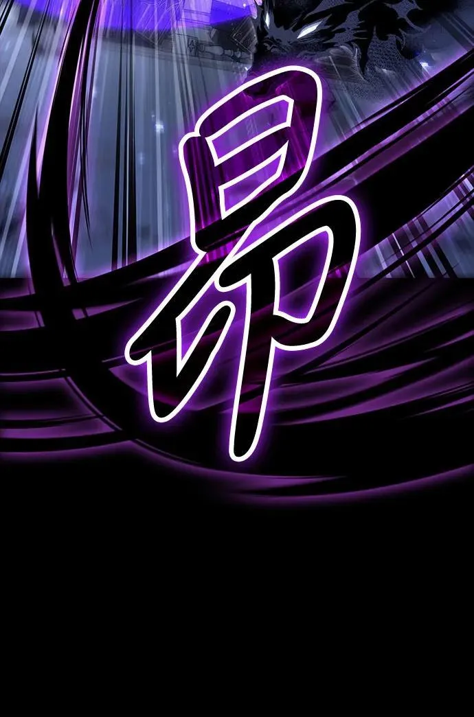 第99话 第23页