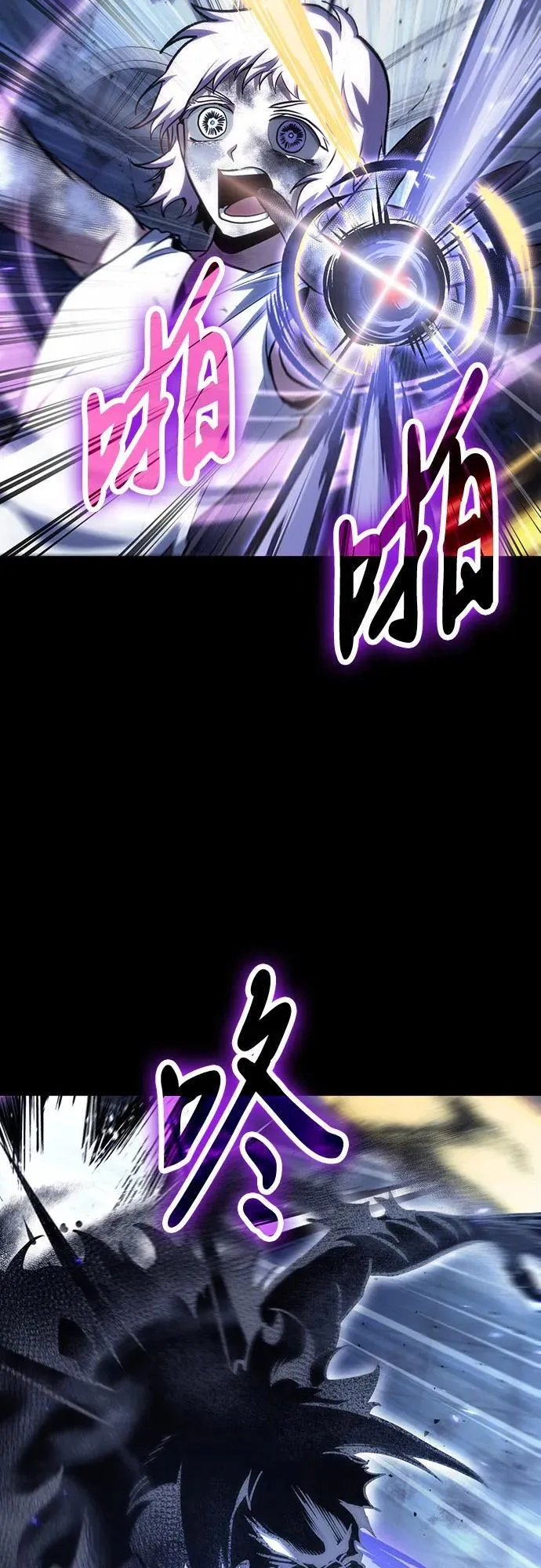 第99话 第26页