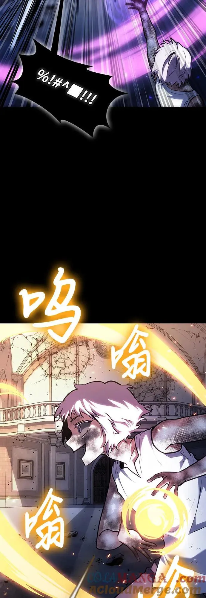 第99话 第28页