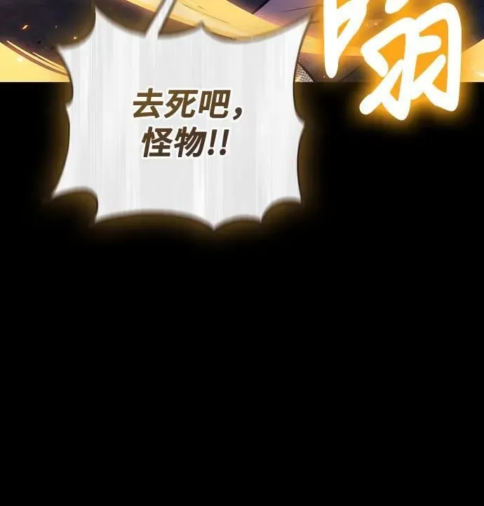 第99话 第29页