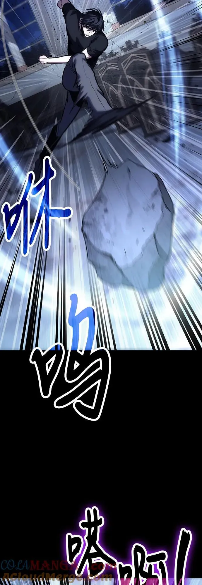 第99话 第31页