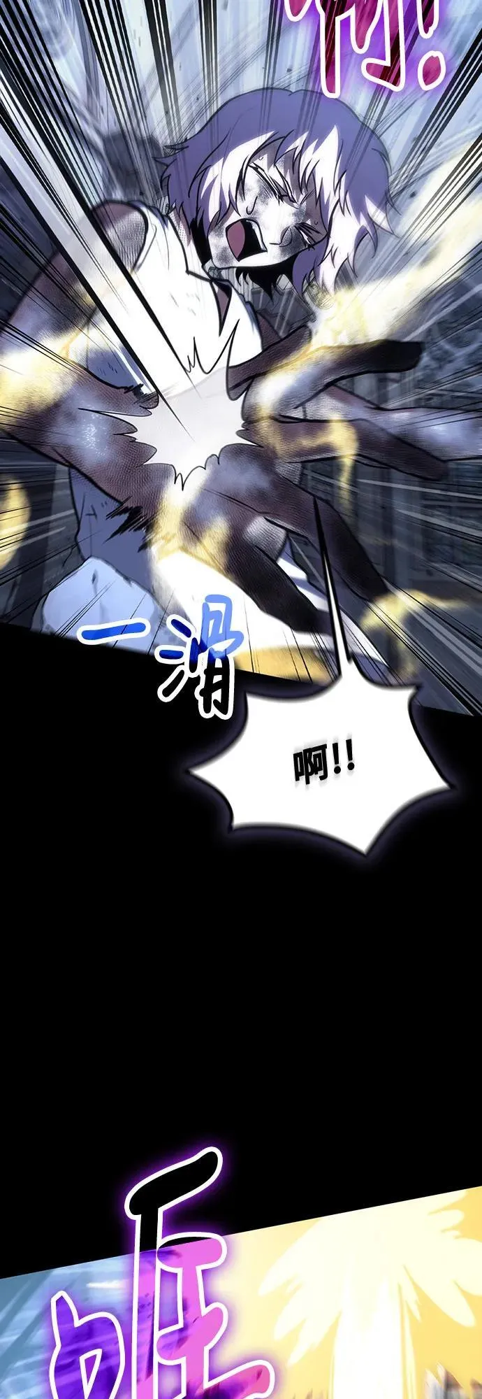 第99话 第32页