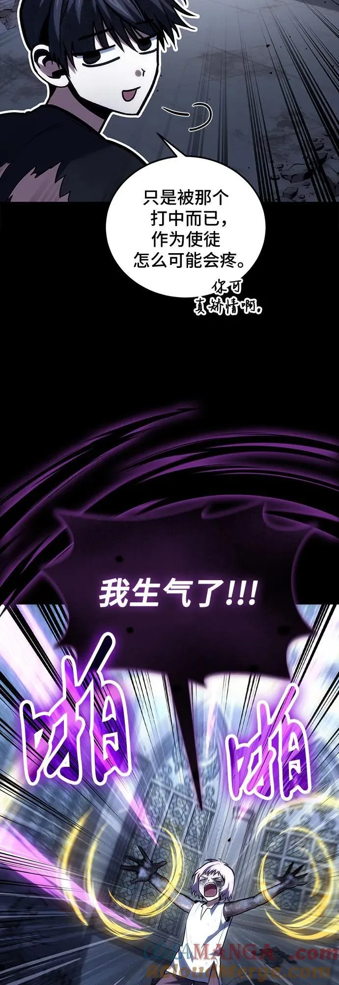 第99话 第34页