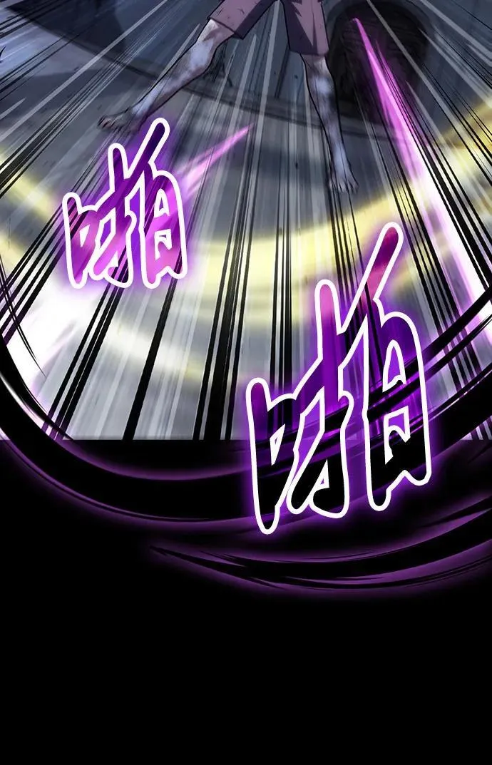 第99话 第35页