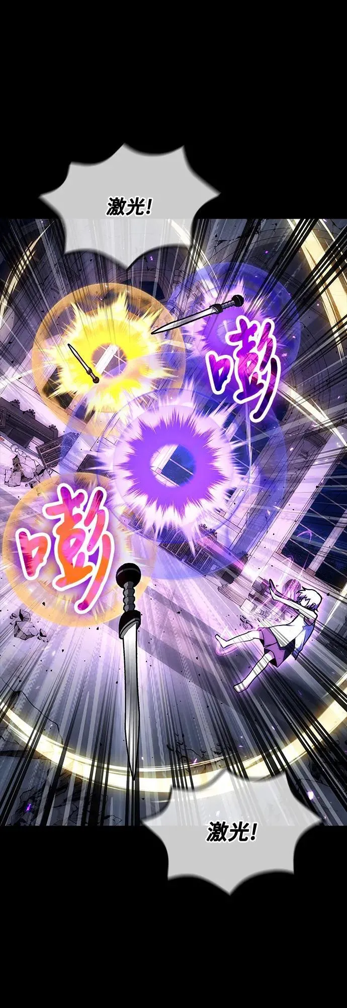 第99话 第42页