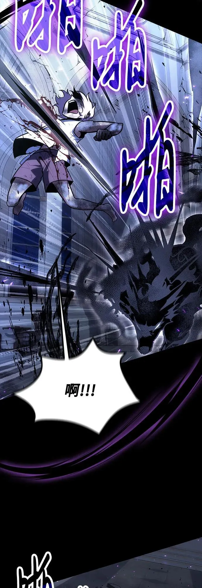 第99话 第44页
