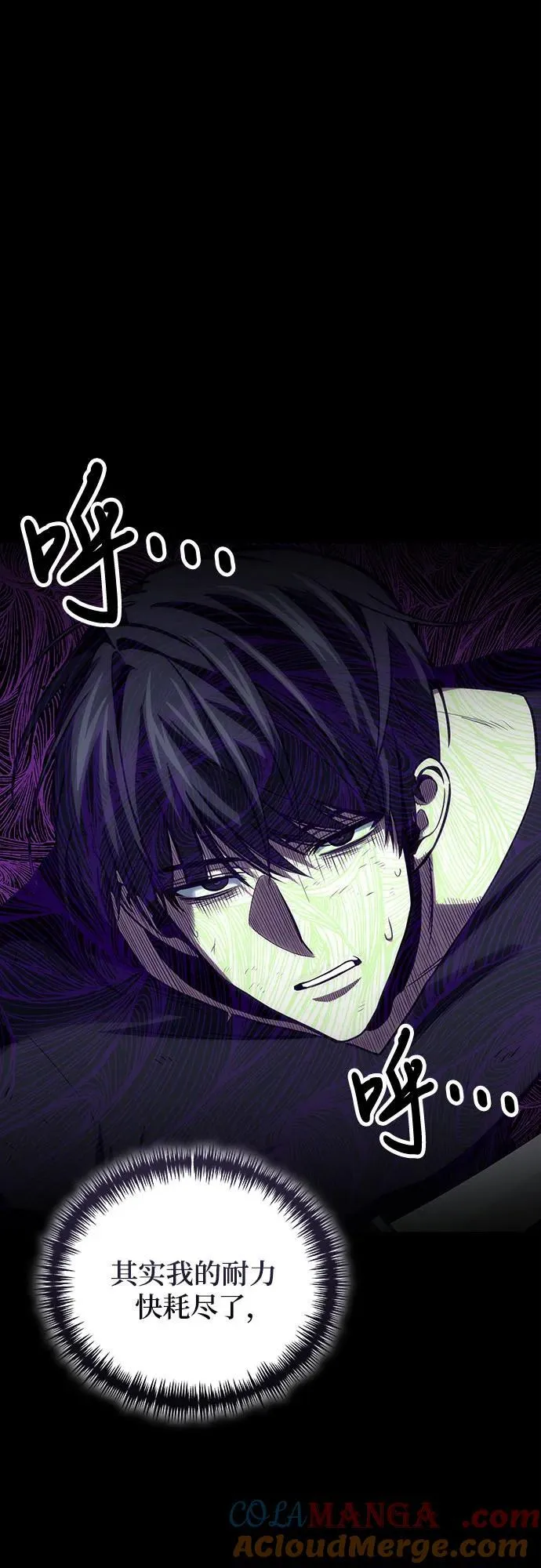 第99话 第49页