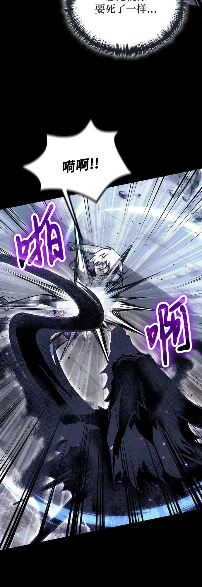 第99话 第51页