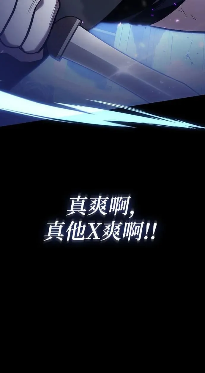 第99话 第54页