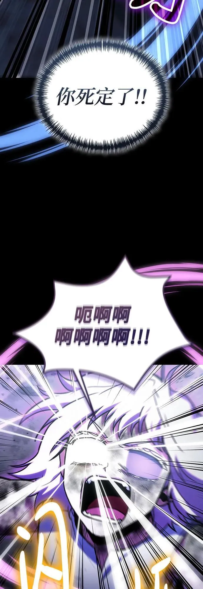 第99话 第56页
