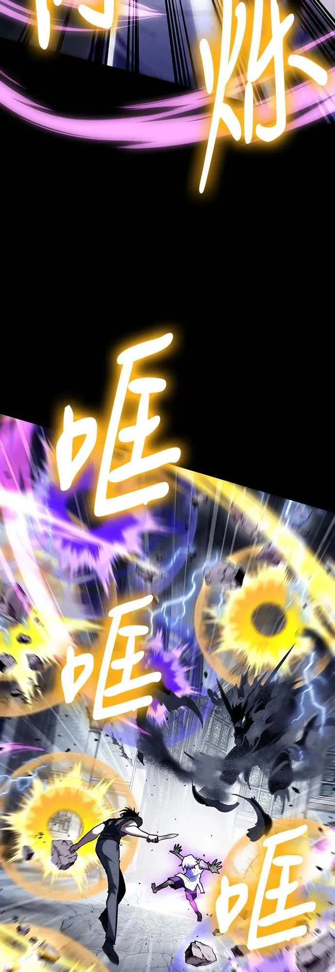 第99话 第57页