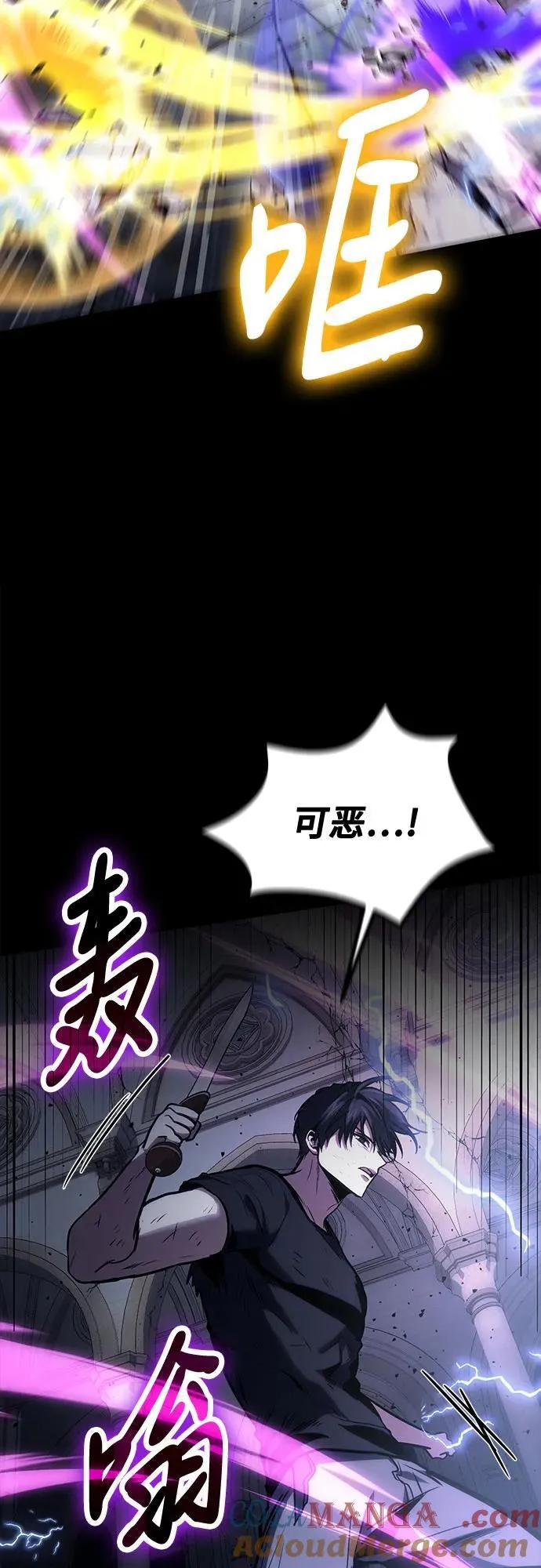第99话 第58页