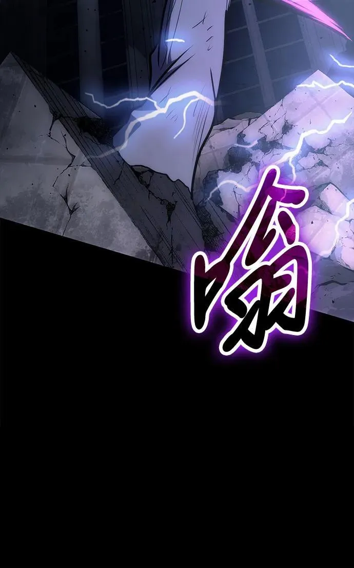 第99话 第59页