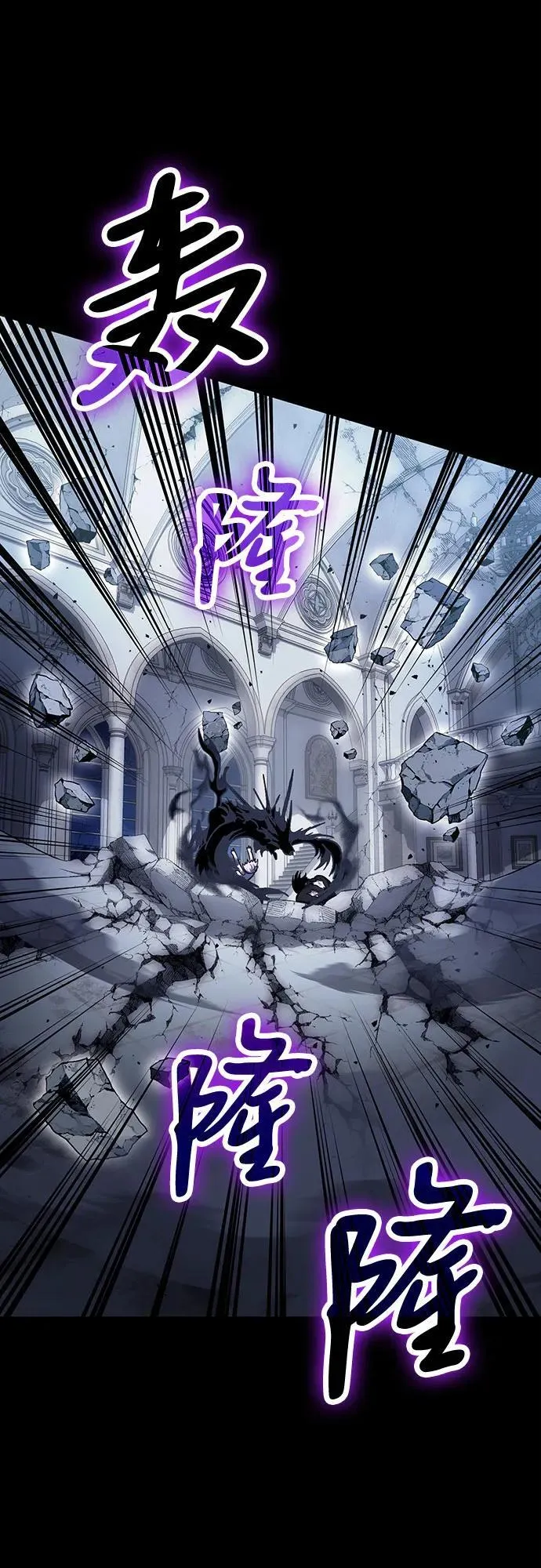 第99话 第60页