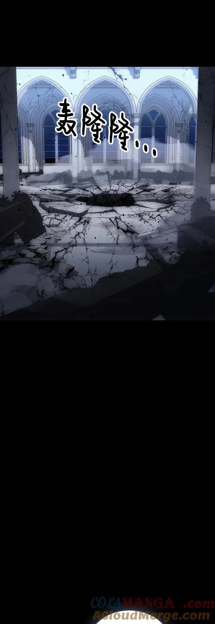 第99话 第61页