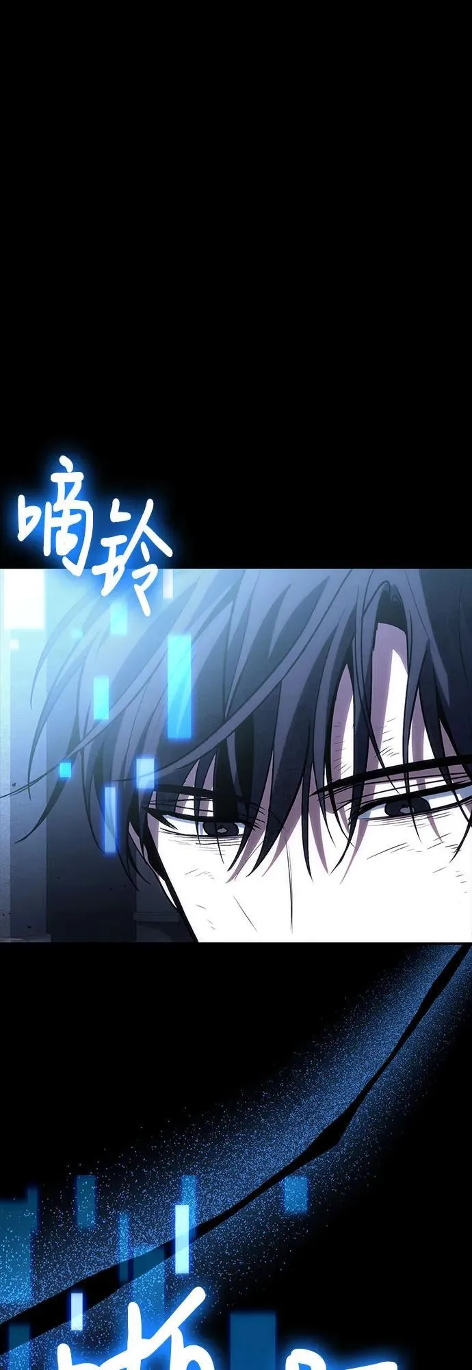 第100话 第8页