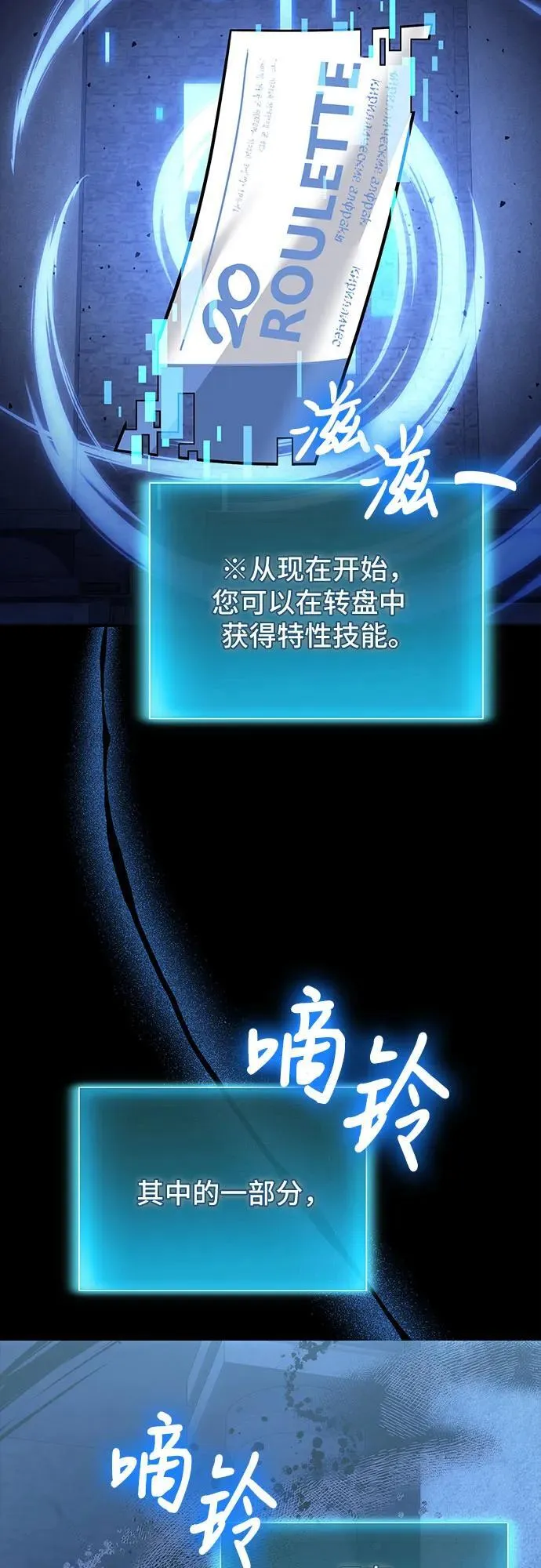 第100话 第11页