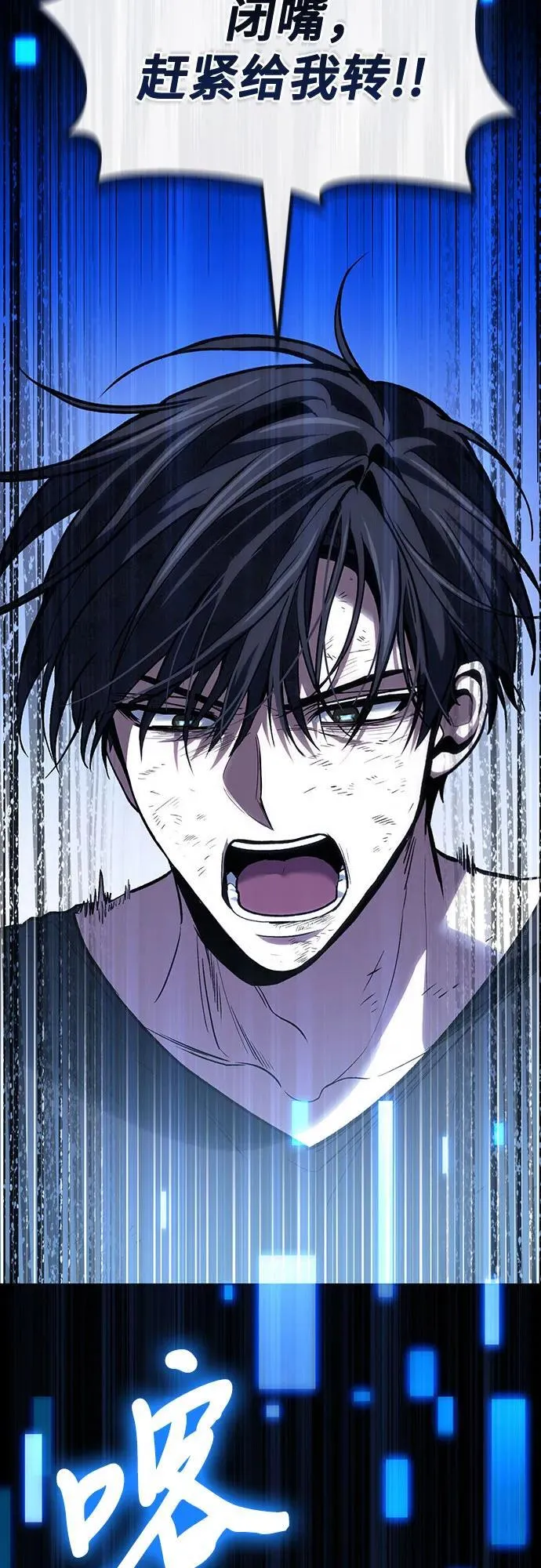 第100话 第15页