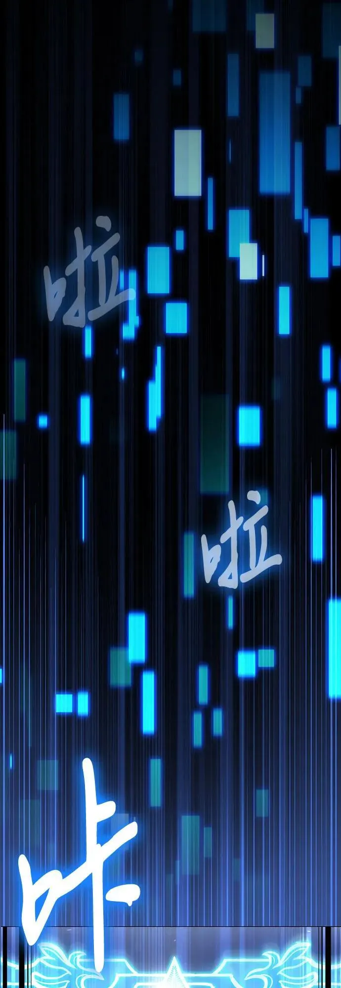 第100话 第17页
