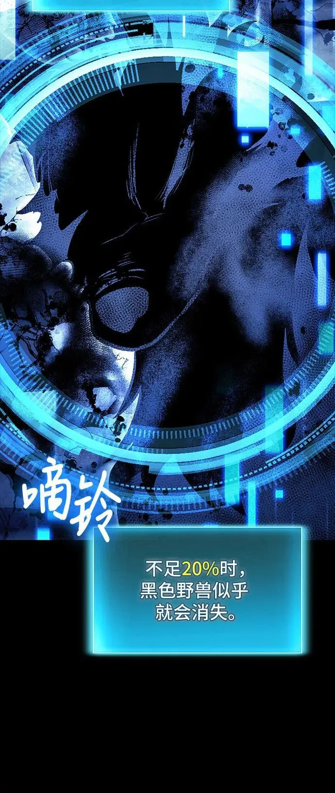 第100话 第24页