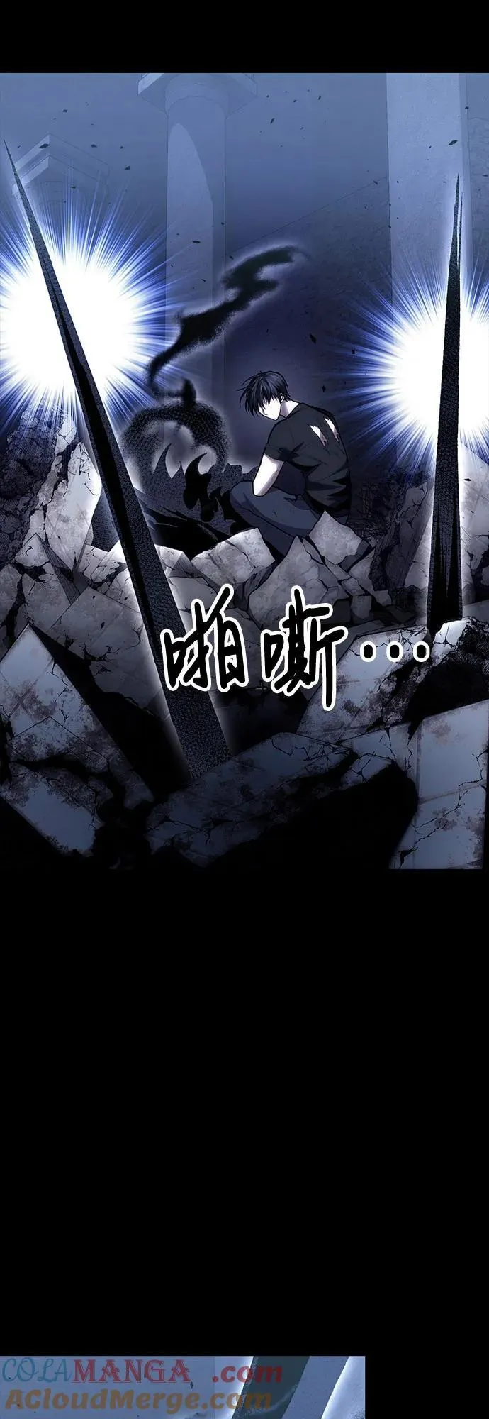 第100话 第28页