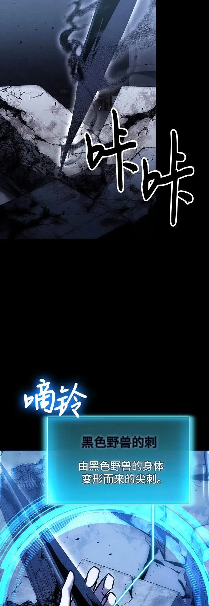第100话 第29页