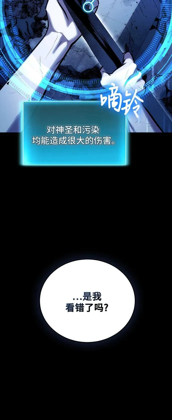 第100话 第30页