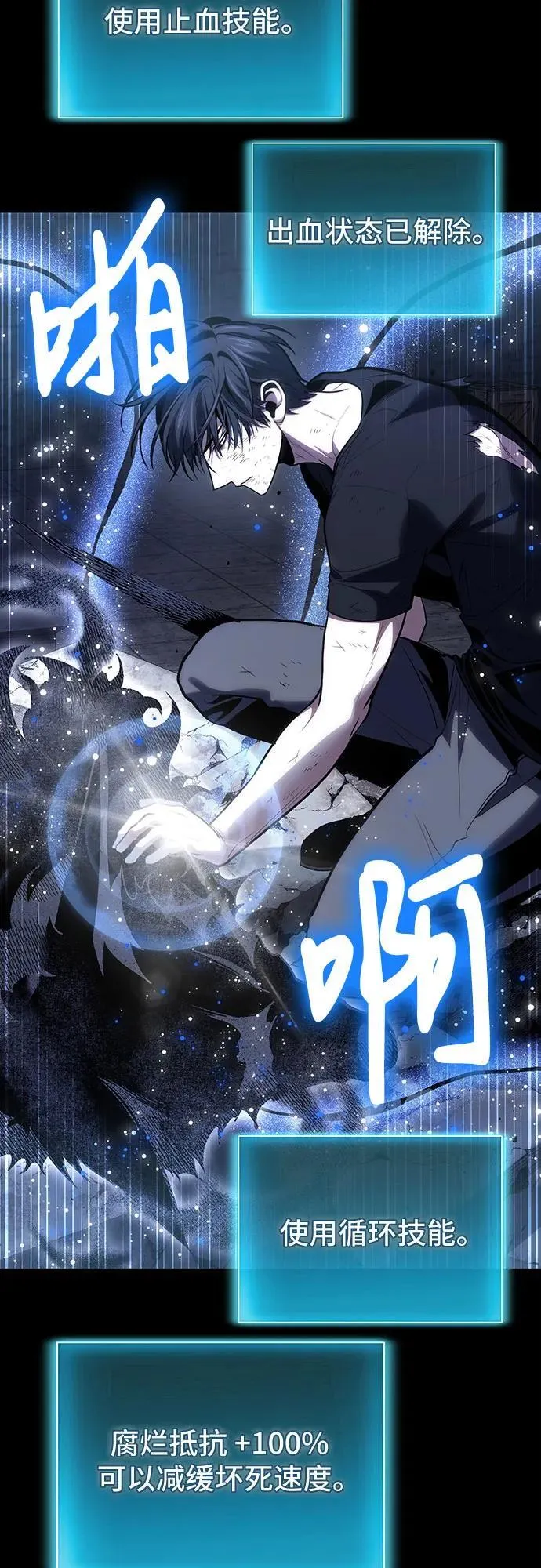 第100话 第35页