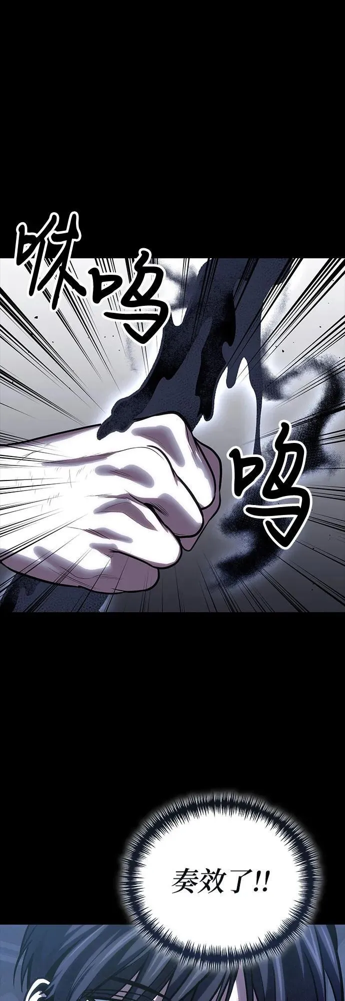 第100话 第45页