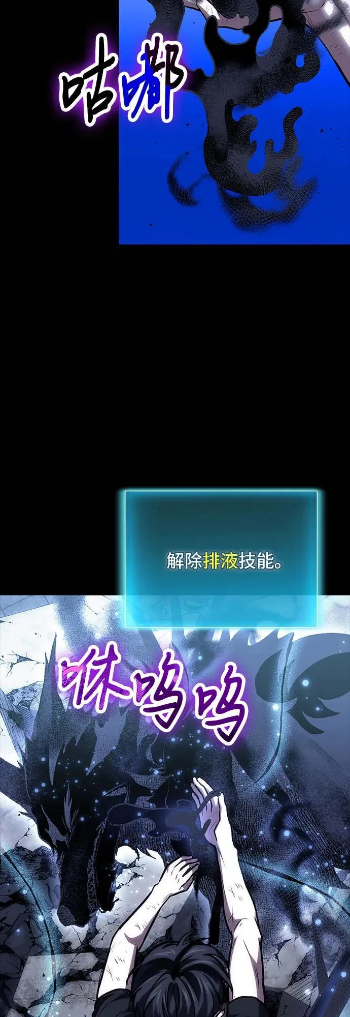 第100话 第48页
