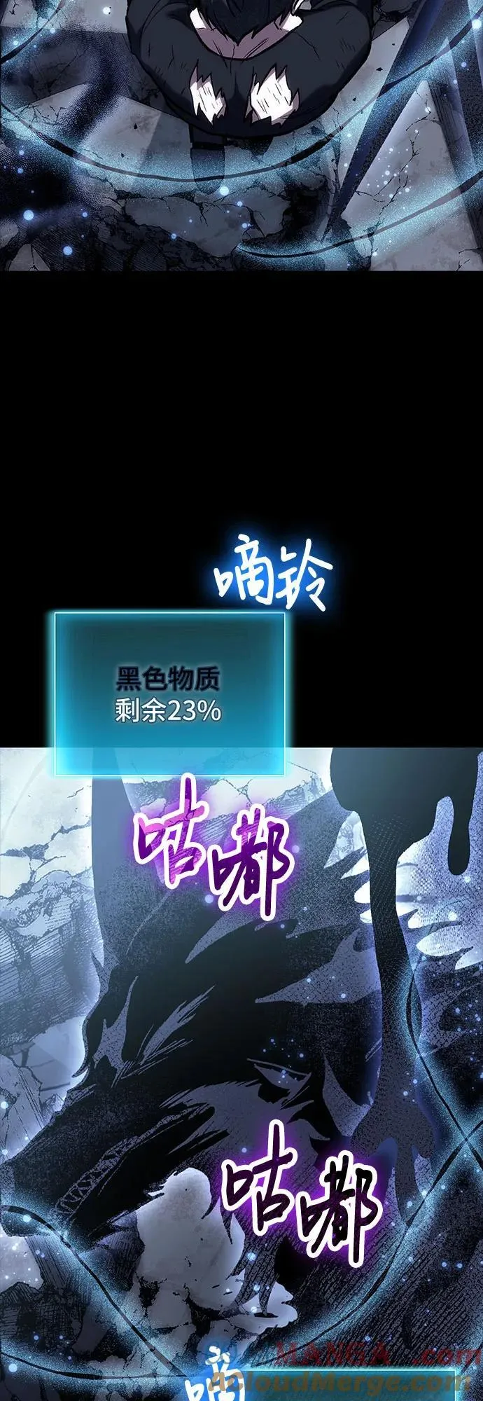 第100话 第49页