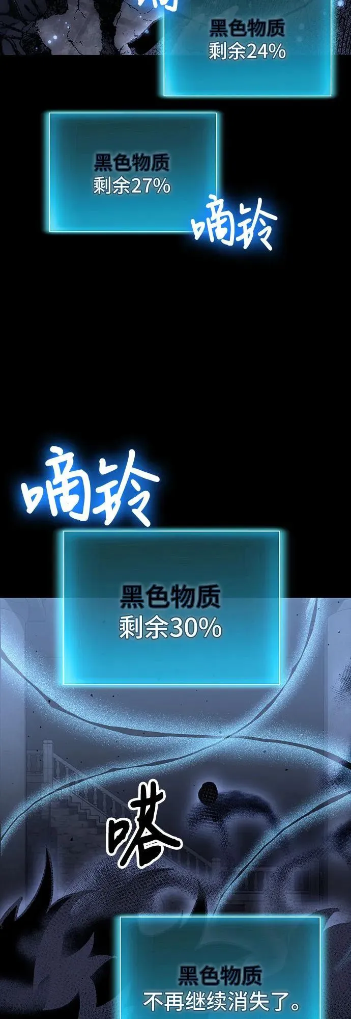 第100话 第50页